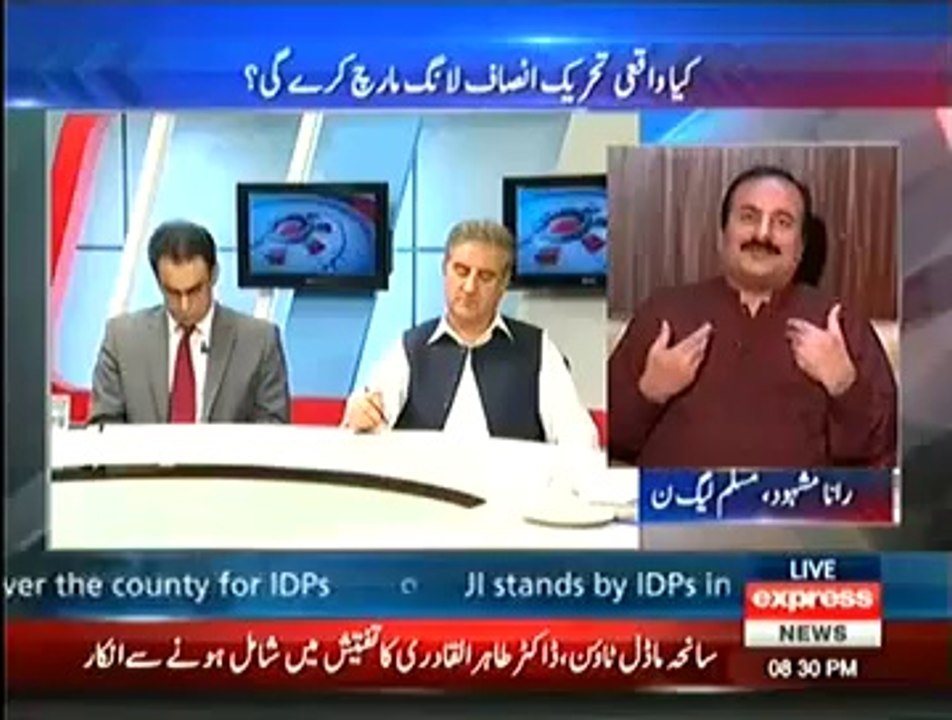 To The Point (7th July 2014) Kiya Tehreek-e-Insaaf Arsalan Iftikhar Ke Jawab Dege