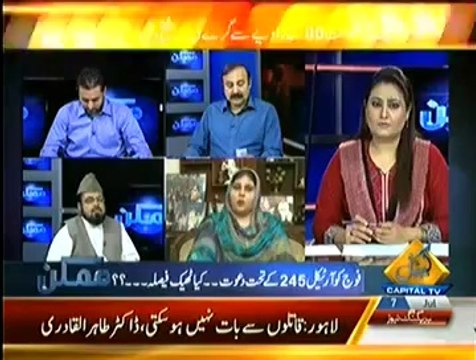 Mumkin (7th July 2014) Inquilab Ki Aamad Kiya Hukumat 15 Din Ki Mehman