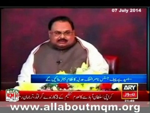 Altaf Hussain Felicitates Newly-Elected Supreme Court Of Pakistan