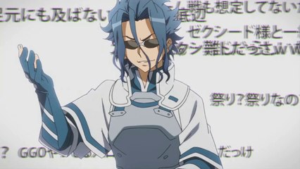 Practica de doblaje - GGO (SAO II)