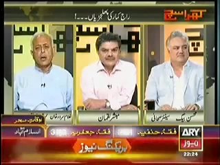 Khara Sach With Mubashir Lucman (7th July 2014) Raj Kumar Ki Phuljhariyan