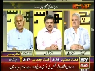 Khara Sach With Mubashir Lucman - 7th July 2014