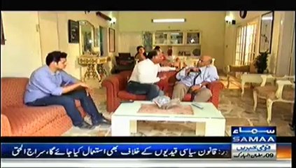 Court No 5 - 7th July 2014