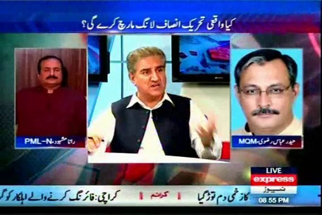 EXPRESS To The Point Shahzeb Khanzada with MQM Haider Abbas Rizvi (07 July 2014)