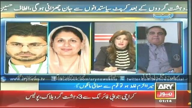 Bulletin - Tuesday - 0100 - 08 July - 2014