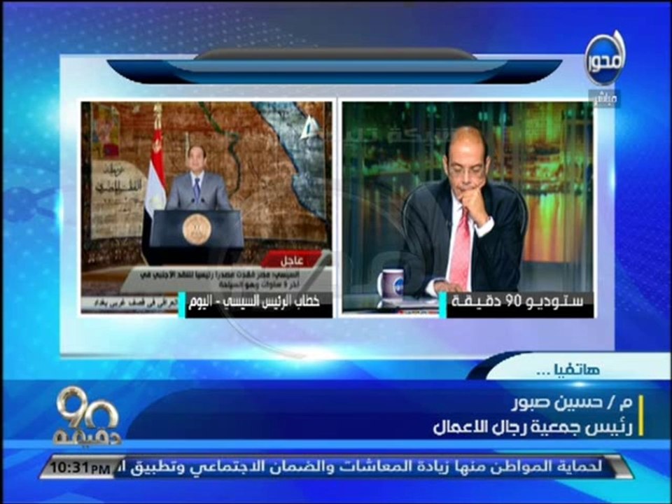#90دقيقة - مظهر شاهين: هناك فصيل يحاول هدم الدولة باسم الدين ولا بد من قانون لتنظيم الفتاوى