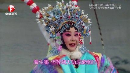 20140523 相约花戏楼  20140523