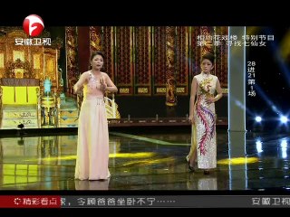 20140228 相约花戏楼  20140228