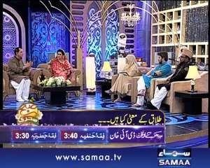 Subah Sehri Samaa Kay Saath, 10 July 2014 Samaa tv