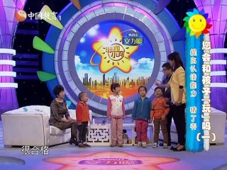 20140106 非童小可 20140106