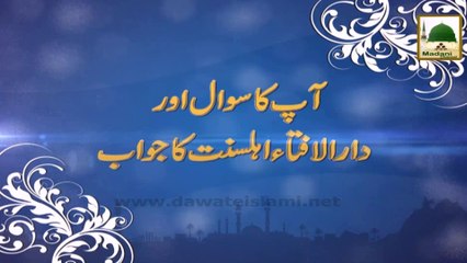 Promo Title - Aap ka Suwal aur Dar ul ifta Ahle sunnat ka Jawab (1)