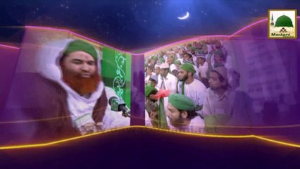 Ramzan Ki Purkaif Yadain - 2 Ramzan 1435 - Ep-02 (Part 01)