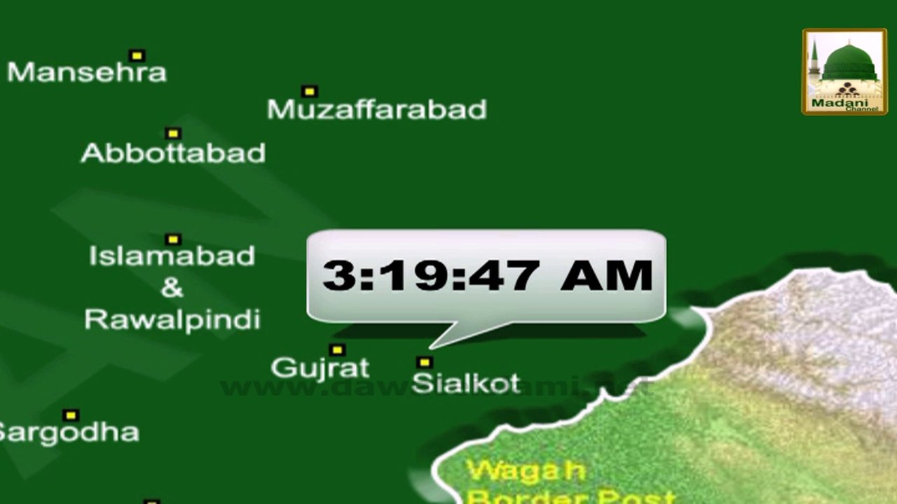 Sehri Time - 06 July 2014