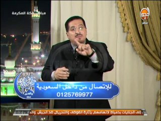 #محمد_رسول_الله_والذين_معه - د #أيمن_محمد_عبد_الكريم والحلقة التاسعة من خان الصديق أبو بكر