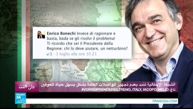 على النت - ساعة خليفة داعش تثير رواد النت!!