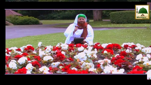 Madani Phool 02 - Eid ul Fitar kay Fazail (1)