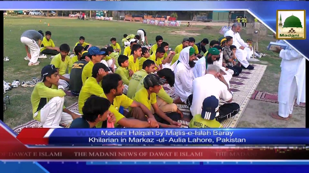 News 03 July - Madani Halqah by Majlis e Islah Baray Khilarian in Markaz ul Aulia (1)