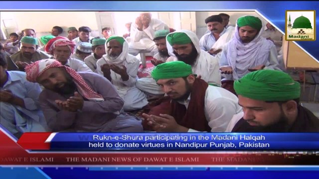 News 03 July - Rukn e Shura participating in the Madani Halqah held to donate virtues in Nandipur (1)