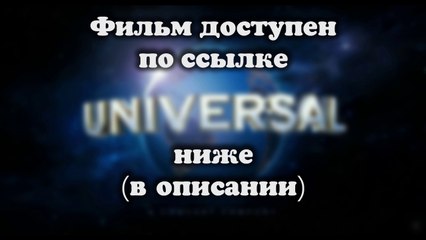 Смешанные 2014 смотреть онлайн %;№:№