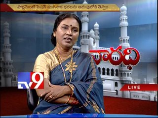 BJP's Pushpa Leela with NRIs - Varadhi - USA - Part 2
