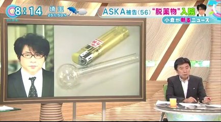14 07 07 CX TD　ASKA　薬物治療　条件反射制御法　200回以上　中元総一朗