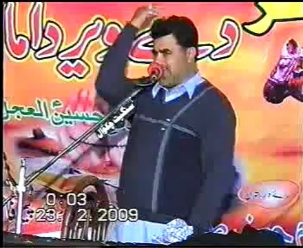 Zakir Nasir Abbas notak Biyan shahadat Hasneen ,as majlis jalsa jafar tayar Bhaera