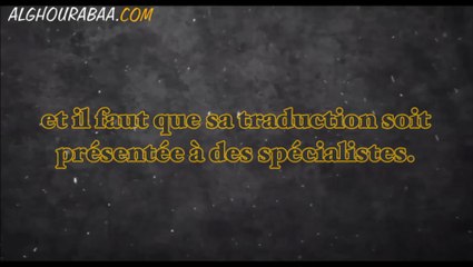 Attention aux maisons d’éditions malhonnêtes !!! [Shaykh Salih al-Fawzan]