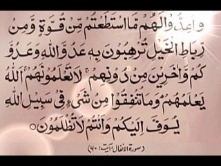 Always Be Prepared For War