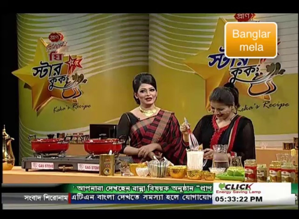 5 July Star Cook