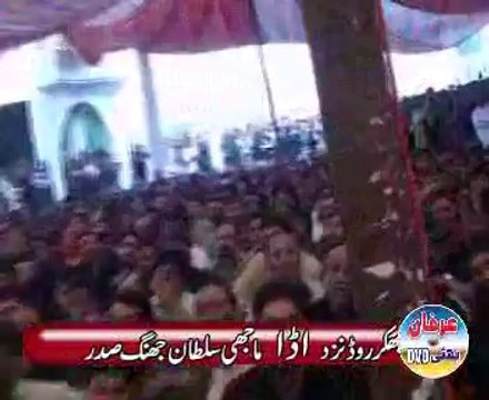 Zakir Nasir Abbas Notak Biyan Shahadat Ameer Qasim ,as majlis at Qila Bhatian