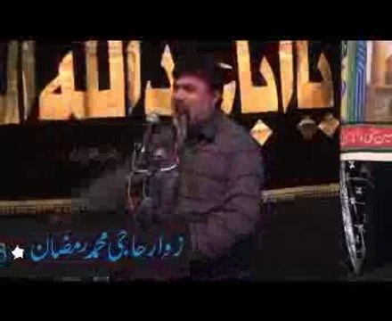 Zakir Nasir Abbas Notak Biyan Shahadat Imam Hassaan,as majlis 28 Safar 2014 shah Gardez Multan