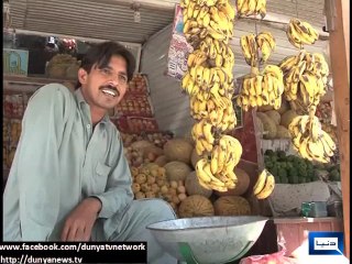 Dunya news-Muzaffarabad District Administration launches SMS Price Information Service