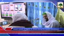 News 04 July - Madani pearls of Nigran e Shura during the Madani Muzakarah (1)