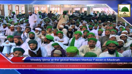 News 04 July - Weekly Ijtima at the global Madani Markaz Faizan e Madinah (1)