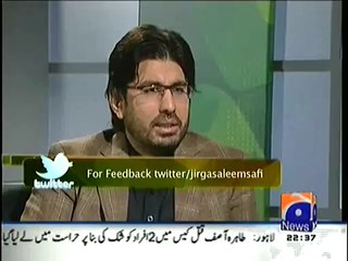 Imran Khans Statements against me and my Father are like Abuse - Arsalan Iftikhar