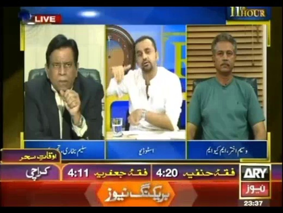 Arsalan Iftikhar Is Hired By PMLN To Disturb Tsunami March - Saleem Bukhari