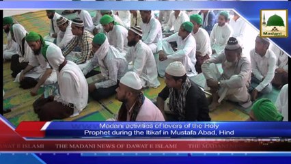 News 04 July - Madani activities of lovers of the Holy Prophet during the Itikaf in Mustafa Abad (1)