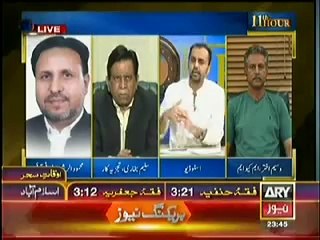 11th Hour (7th July 2014) MQM Supports Pak Army !!