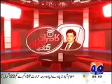 Aaj Kamran Khan Ke Saath (7th July 2014) Imran Khan Aik Baar Phir ilzamat Ki Zad Main..