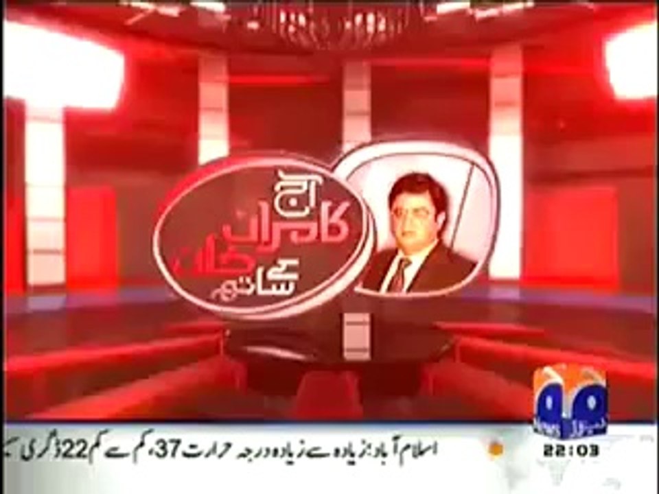 Aaj Kamran Khan Ke Saath (7th July 2014) Imran Khan Aik Baar Phir ilzamat Ki Zad Main..