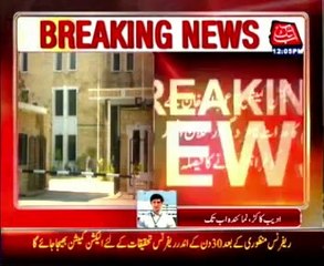 ECP to provide Imran's nomination papers to Arsalan