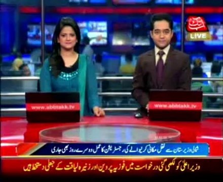 N.Waziristan, IDPs registration process continues for 2nd day