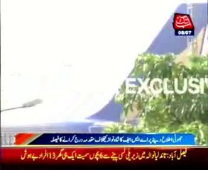 Lahore, passenger given clearance by ASF after investigation