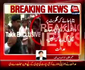 Model Town vandalism: Gullu Butt bail case