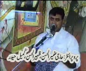 Zakir Nasir Abbas notak Yadgar majlis at Ranipor Sindh