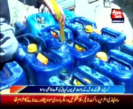 Load shedding of electricity causes water shortage in Karachi