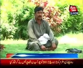 Islamabad: Hot, Dry weather expected