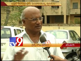 Karimnagar gets injustice in Railway Budget