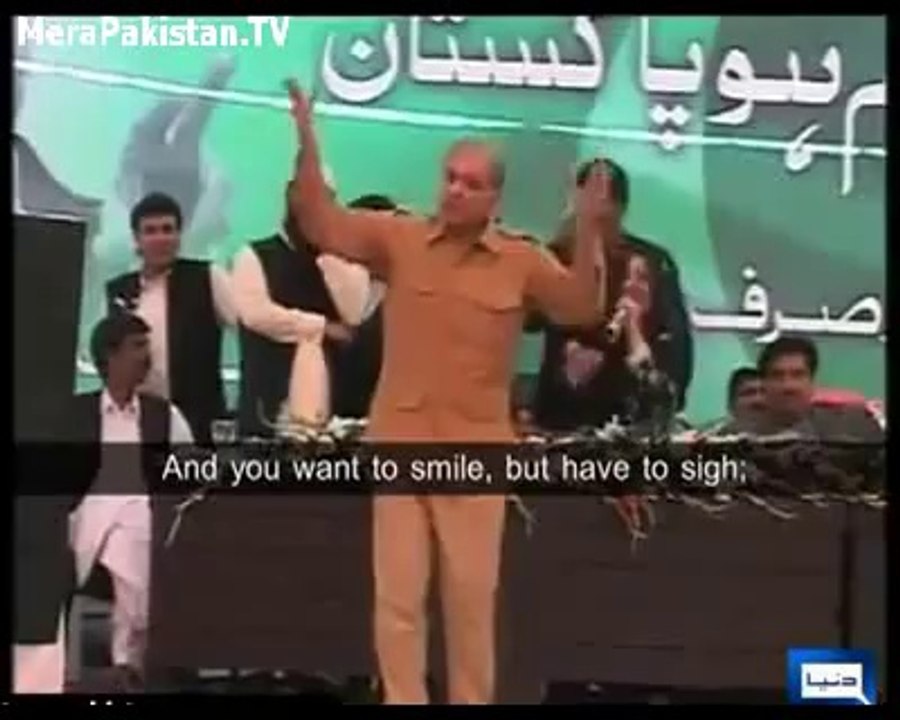 Very Funny Dance of Shahbaz Sharif on Stage After Speech