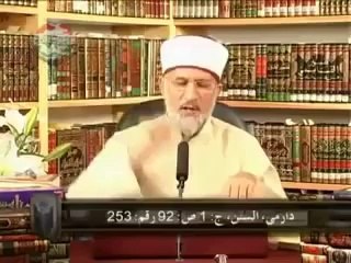 Tahir Ul Qadri reply for her dancers video